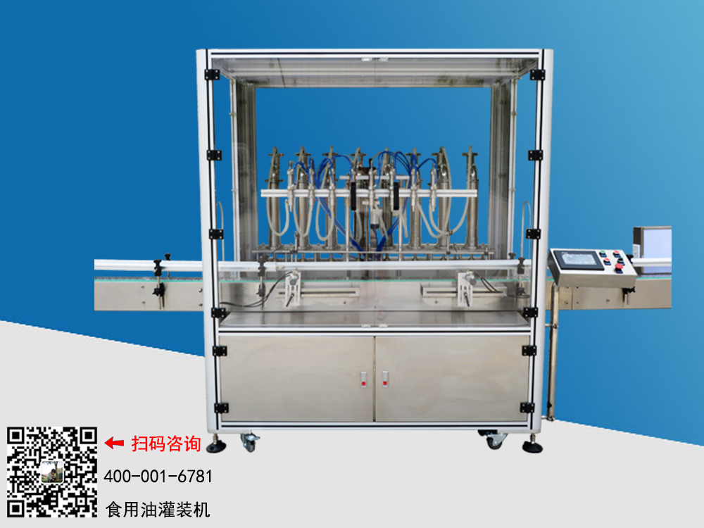 灌裝機(jī)來(lái)了，萬(wàn)眾期待的香油灌裝機(jī)上線了