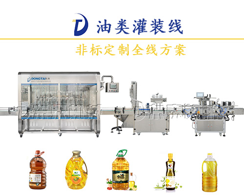 六大性能注入流量計(jì)食用油灌裝機(jī)，讓其工作游刃有余