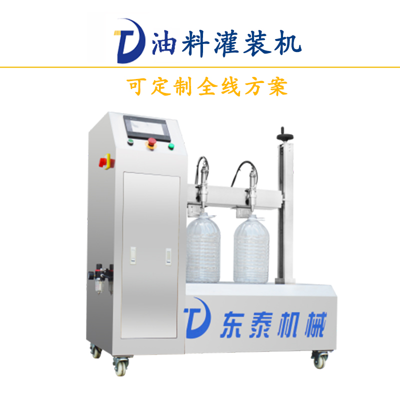 食用油灌裝機(jī)故障維修您找對廠家了嗎？