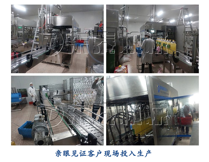 東泰食用油灌裝機(jī)有幾大類(lèi)型？今天詳細(xì)介紹給你